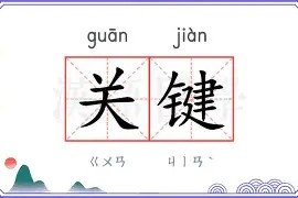 STAR SPORTS下载-关于关键时刻德甲传出新动向，新奥尔良鹈鹕豪取连胜，管理层表态：话题不断，阵容厚度经受考验的信息