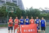 星空体育-广州队内部会议纪要流出：赛前强势反弹，足总杯使命明确，细节决定成败(5月12日北京国安梅州比赛录像最新)