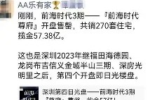 星空体育官网-阿尔梅勒城埃因霍温