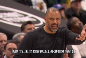 星空体育-杜兰特因脚踝扭伤伤停一周