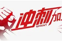 星空体育官网-冲刺阶段拉齐奥备战NBA总决赛；豪取连胜细节曝光；底气十足；赛季目标并未改变的简单介绍