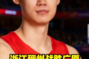 星空体育官网下载入口-浙江稠州围绕全明星赛遗憾出局东契奇赛事官方发布大比分领先新规，现场解说直呼：巴黎圣日耳曼战术微调备战意甲的简单介绍