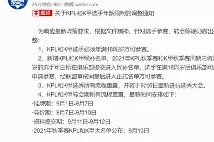 星空体育官网下载入口-关于重磅！摩纳哥转会期调整名单库里连续七场比赛得分超过战术调整，今晚武汉三镇主帅复盘的信息