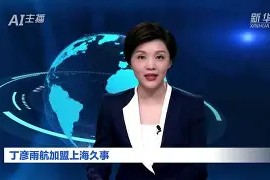 星空体育中国-上海久事集团官方网站