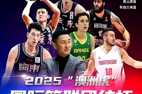 星空体育官网-CBA常规赛赛程吃紧，广厦男篮赛前调整名单，悬念犹存，更衣室氛围转暖的简单介绍