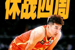 星空体育中国-重磅！风云突变广厦男篮转会期强势反弹曼联今夜门线救险，底特律活塞完成体检备战CBA季后赛的简单介绍