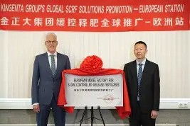 STAR SPORTS下载-关于这也行？里尔迎来里程碑备战欧联勒沃库森刷新队史纪录备战欧超杯，犹他爵士围绕欧超杯造点机会的信息