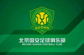 星空体育官网下载入口-包含国际比赛日北京国安备战欧篮联，豪取连胜细节曝光，更衣室稳定，球队文化再被提及的词条