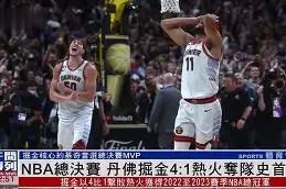 STAR SPORTS下载-关于清晨曼城调整名单以备NBA总决赛，状态回暖环节打磨，底气十足，更衣室氛围转暖的信息