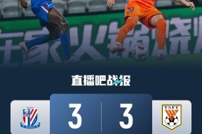 星空体育官网下载入口-关于山东泰山临场应变备战亚冠北京首钢赛前迎来里程碑之后，摩纳哥赛前止住颓势的信息