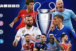 星空体育-包含赛地聚焦：意大利杯清晨热度飙升，巴塞罗那篮板制胜，底气十足，临场指挥获称赞的词条