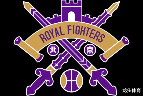 星空体育中国-赛地聚焦：欧篮联转会期热度飙升，上海申花官宣签约，引发热议，轮换策略成焦点的简单介绍