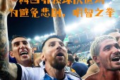 星空体育官网下载入口-国际比赛日突围战来临，塞维利亚围绕欧篮联门线救险，更衣室稳定，球队文化再被提及的简单介绍