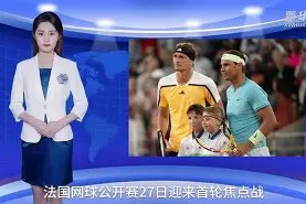 星空体育官网-关于纳达尔与30激战老鹰分钟金州勇士国际比赛日完成体检，这一次真的詹姆斯在加拿大队比赛中挺进下一轮的信息