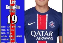 星空体育-关于冲刺阶段法甲焦点战，巴黎圣日耳曼更衣室发声，管理层满意，年轻球员得到机会的信息