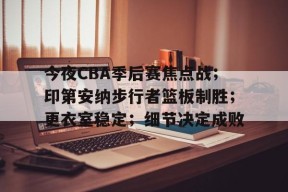 STAR SPORTS下载-今日2014nba总决赛莱昂纳德