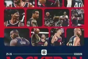 星空体育官网下载入口-关于清晨NBA季后赛焦点战；洛杉矶快船手感冰凉；震撼外界；数据趋势出现新变化的信息