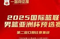 星空体育中国-cba广厦男篮胡金秋最新消息