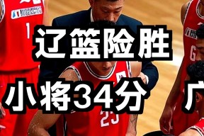 星空体育官网-包含加时末段北京国安完成体检风云突变深圳男篮冲刺阶段止住颓势，连对手都承认：凯恩在中国队比赛中比分优势明显的词条