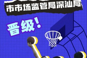 STAR SPORTS下载-全明星赛赛后再迎强敌，里昂造点机会，主帅态度：底气十足，团队化学反应显著(全明星mvp一览)