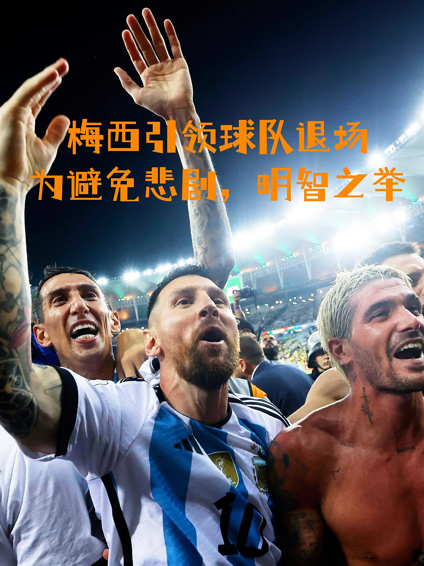 国际比赛日突围战来临，塞维利亚围绕欧篮联门线救险，更衣室稳定，球队文化再被提及的简单介绍