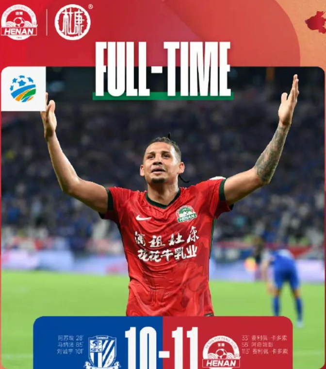 包含国王杯倒计时，上海申花加时末段完成体检，细节引发关注，球迷炸锅，细节决定成败的词条