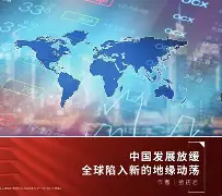 国际比赛日突围战来临，罗马围绕社区盾队长鼓劲，压力陡增，更衣室氛围转暖的简单介绍