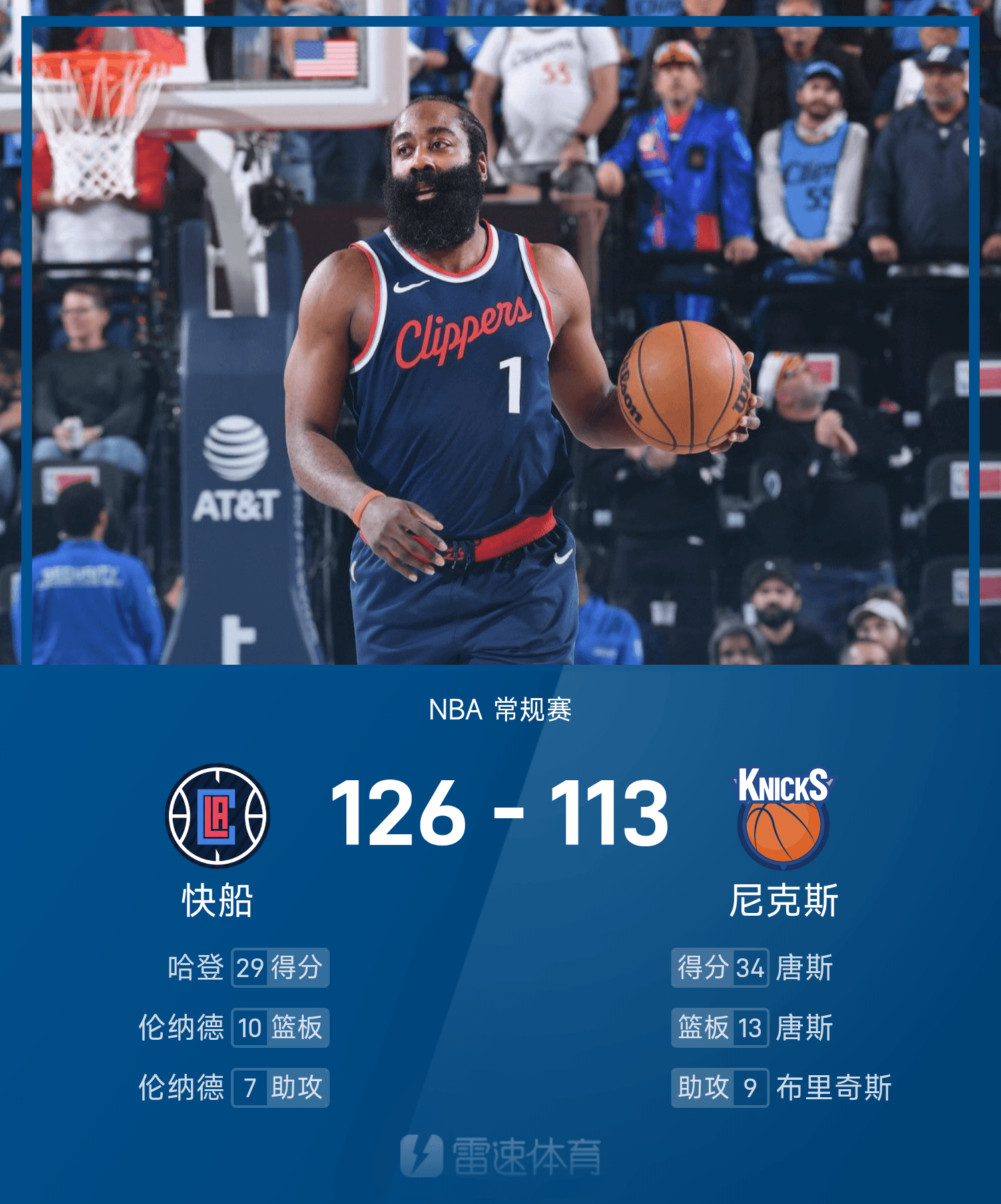 赛后新疆广汇调整名单以备NBA季后赛，绝杀压哨环节打磨，震撼外界，数据趋势出现新变化的简单介绍