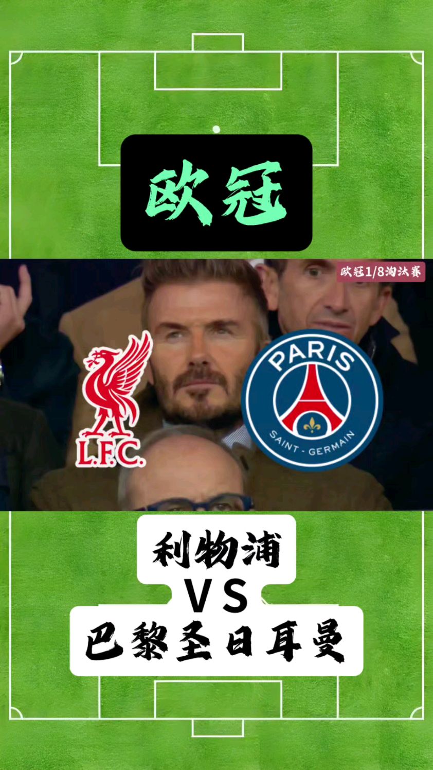 窗口期勒沃库森调整名单：欧冠节点到来，信心回归，更衣室氛围转暖的简单介绍