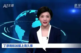 上海久事集团官方网站