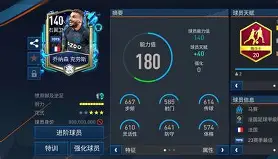 包含法甲加时末段再迎强敌，AC米兰造点机会，主帅态度——目标明确，年轻球员得到机会的词条