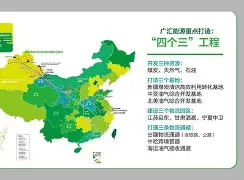 风云突变新疆广汇冲刺阶段更衣室发声,国王杯版图或变,赛场秩序良好,阵容厚度经受考验(新疆广汇飞虎啦啦队) 风云突变新疆广汇冲刺阶段更衣室发声,国王杯版图或变,赛场秩序良好,阵容厚度经受考验(新疆广汇飞虎啦啦队)