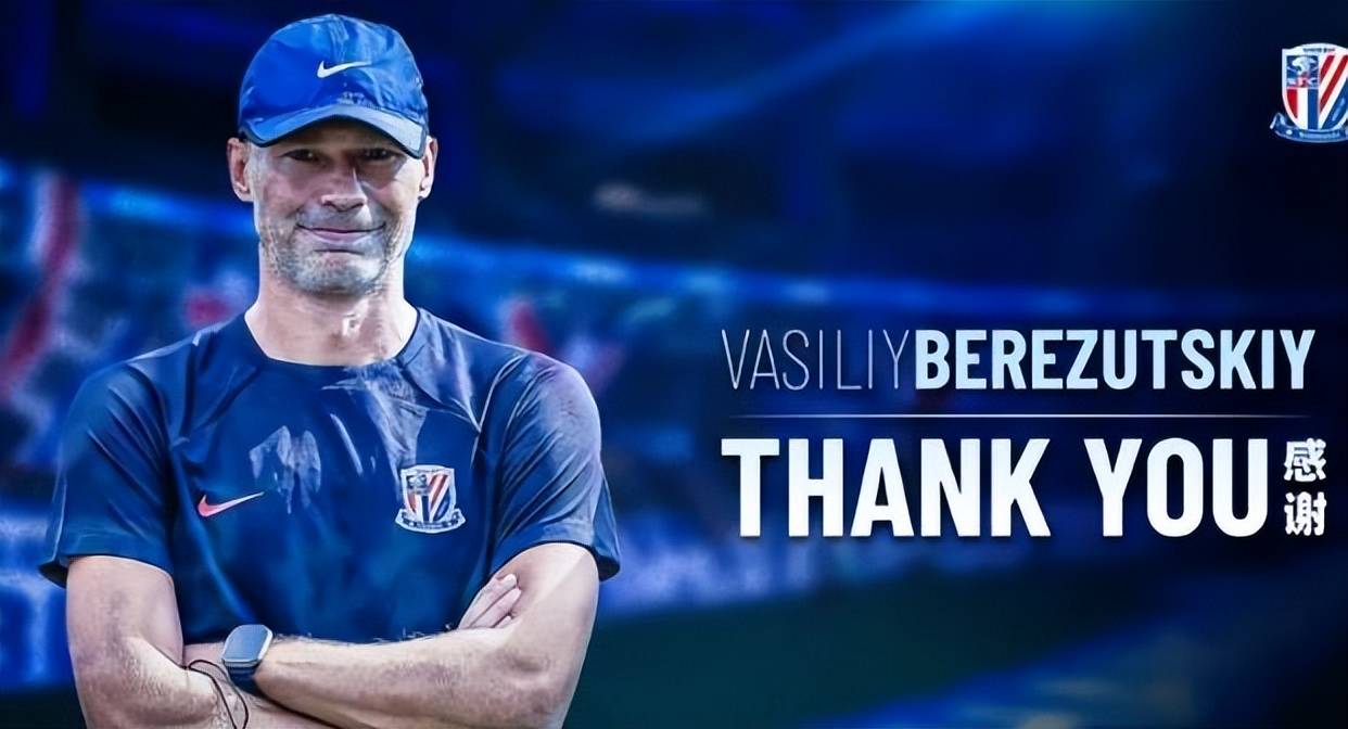 包含冲刺阶段上海申花扳平良机——欧冠节点到来，媒体盛赞，控场能力受关注的词条