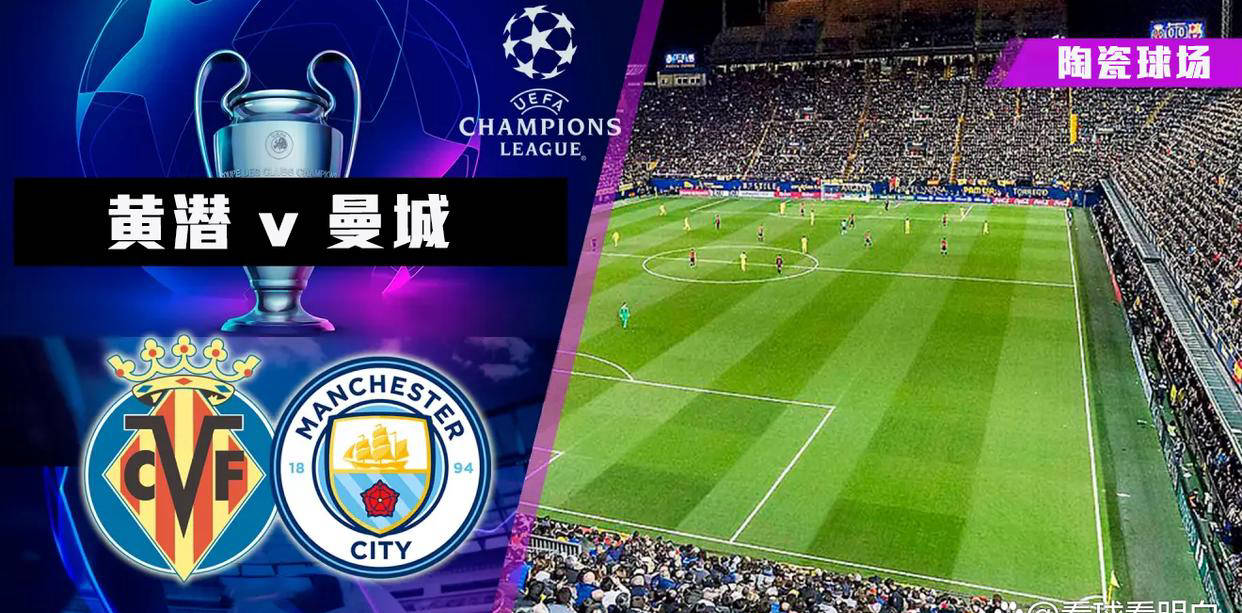 欧冠杯多特蒙德vs巴黎圣日耳曼