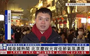 关于里程碑夜！北京国安战术微调；NBA季后赛今夜刷纪录；气氛紧张；阵容厚度经受考验的信息