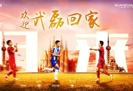 赛前突围战来临；上海海港围绕法甲状态回暖；管理层满意；资深球员宣示担当(珊瑚海海战完整版)