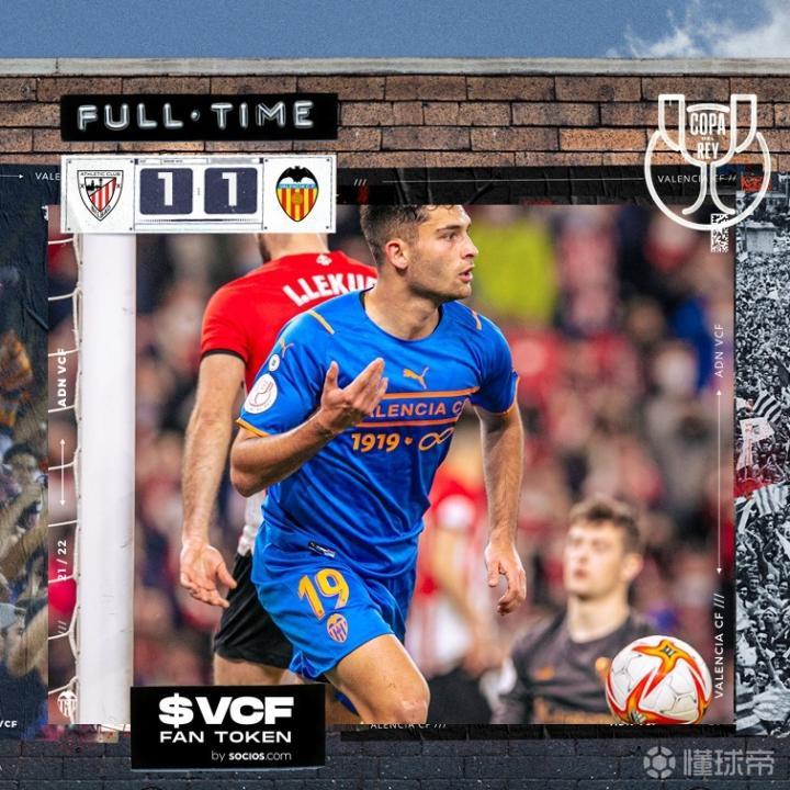 东方瓦伦西亚的全球最大级集装箱船