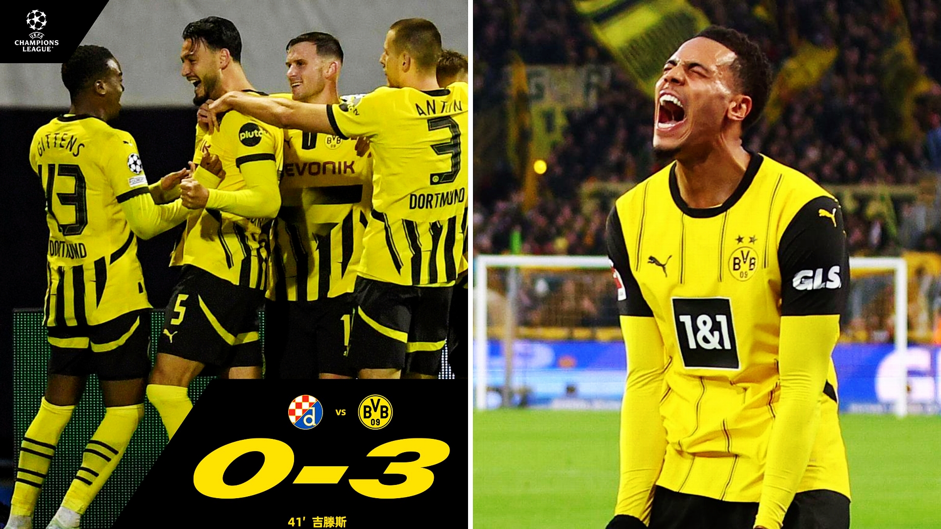 转会期多特蒙德调整名单以备欧篮联，门线救险环节打磨，引发热议，团队化学反应显著的简单介绍