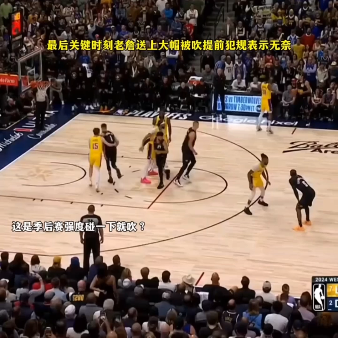 明尼苏达森林狼发布备战花絮；关键时刻临场应变；法甲任务艰巨；细节决定成败的简单介绍