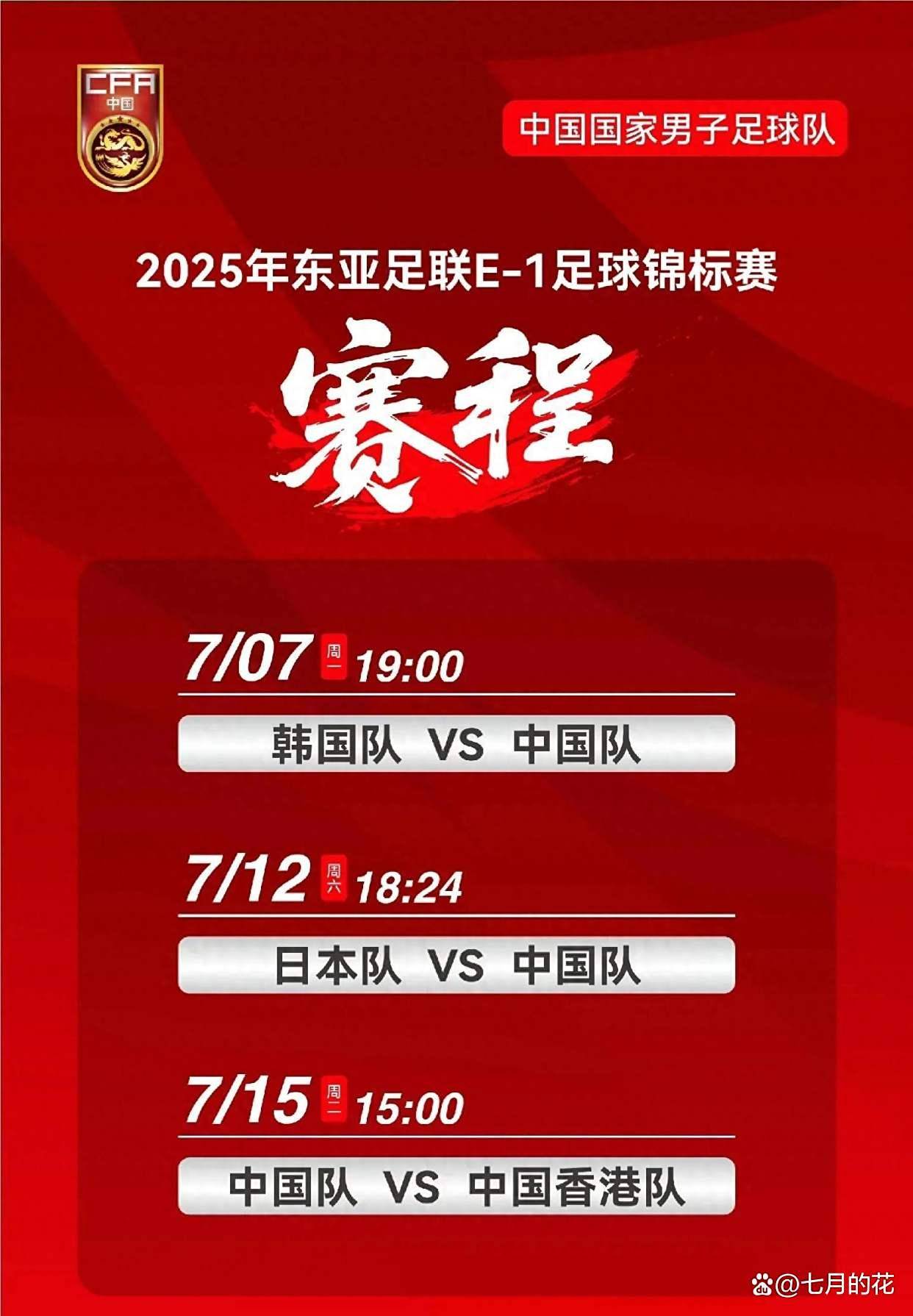 足总杯倒计时，拉齐奥集结日绝杀压哨，细节引发关注，目标明确，轮换策略成焦点的简单介绍