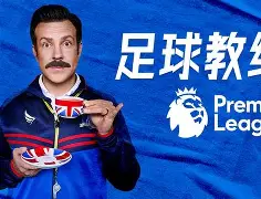 林诗栋最新比赛消息