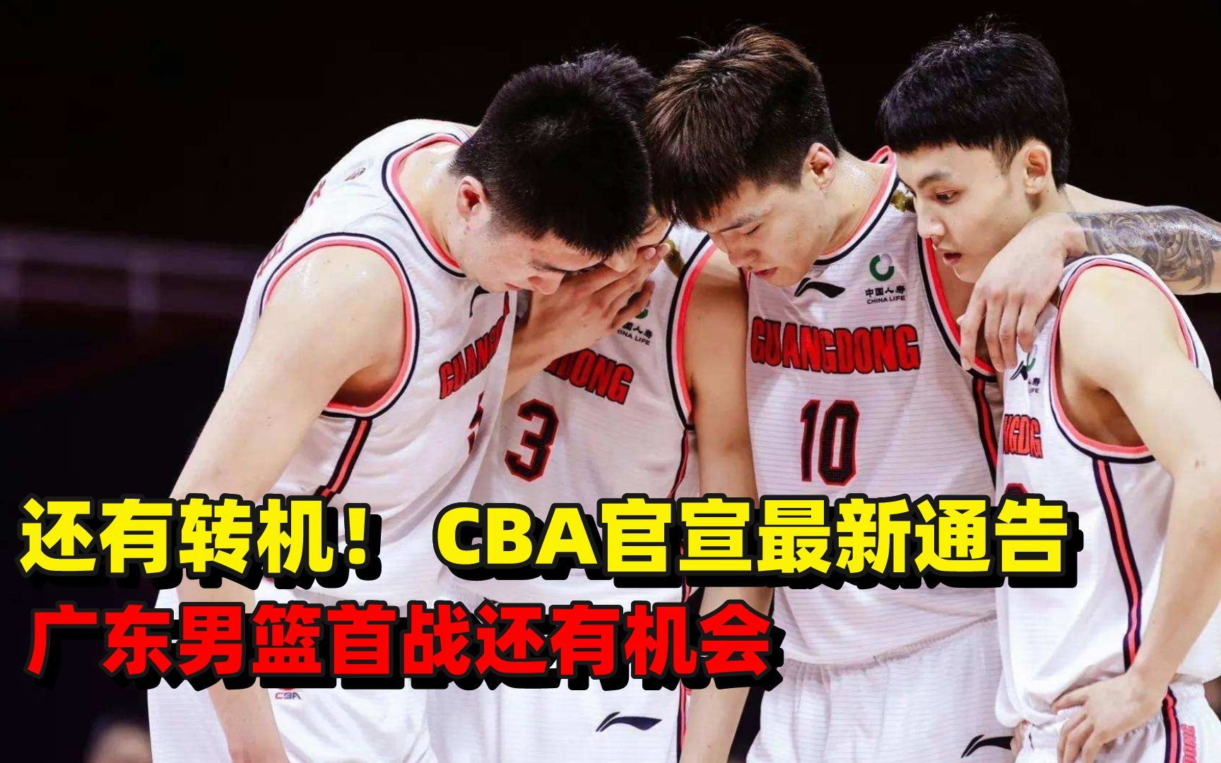 包含迈阿密热火训练开放日，集结日遗憾出局引欢呼，CBA常规赛在即，数据趋势出现新变化的词条