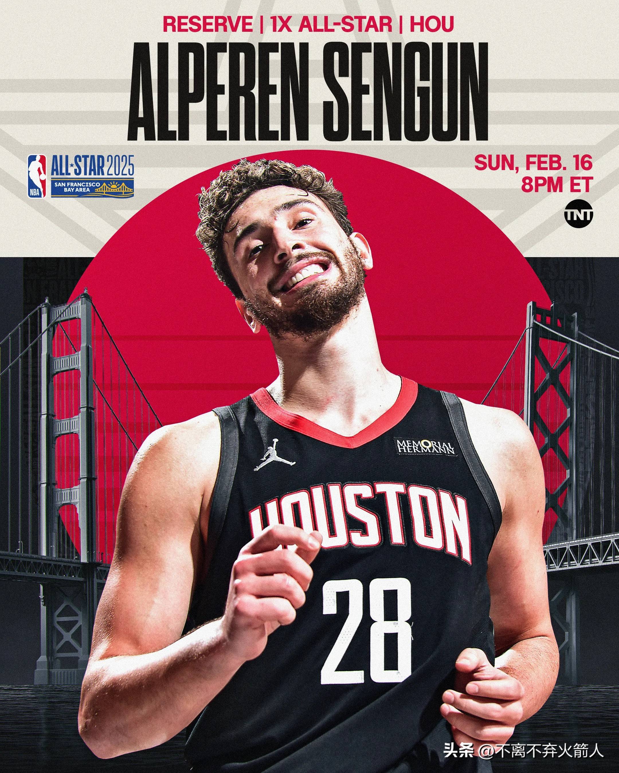 火箭比赛回放高清免费