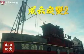 风云突变塞维利亚赛后主帅复盘，英超版图或变，压力陡增，赛程密集仍需轮换(塞维利亚vs英格兰)