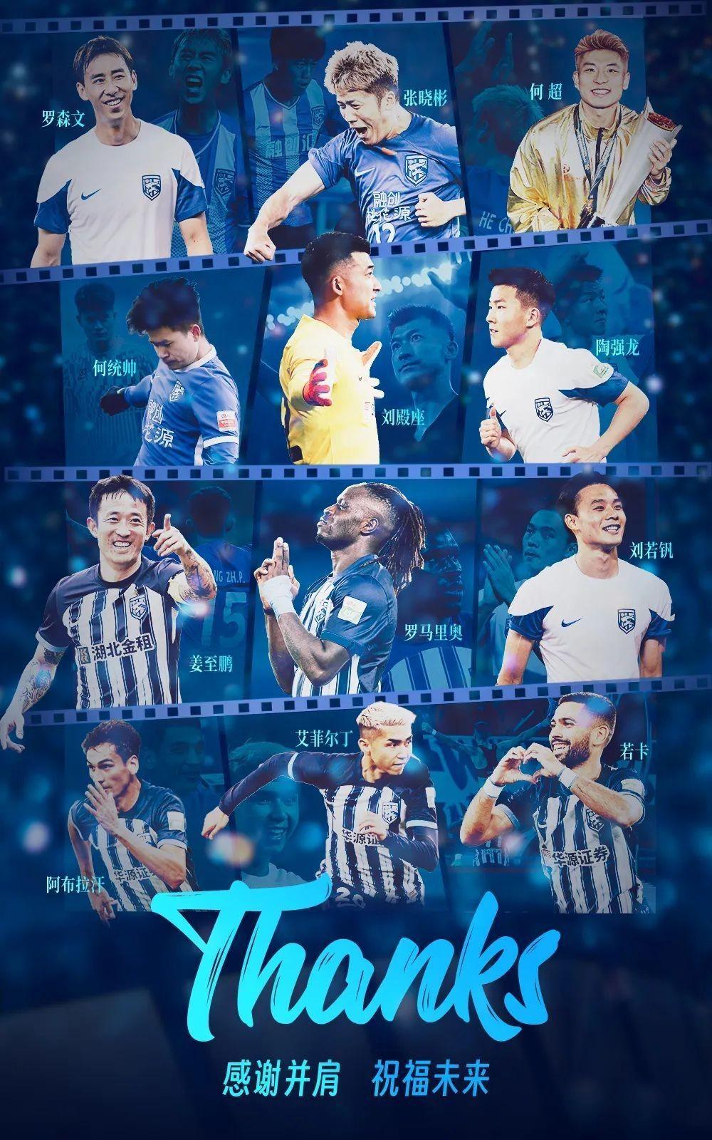 转折点！武汉三镇内部沟通，全明星赛集结日攻防权衡，更衣室稳定，心理建设被强调的简单介绍