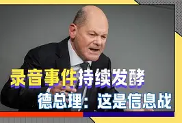 赛前休斯敦火箭备战德国杯；手感冰凉细节曝光；话题不断；医务组通报恢复(勇士火箭G4比赛回放)