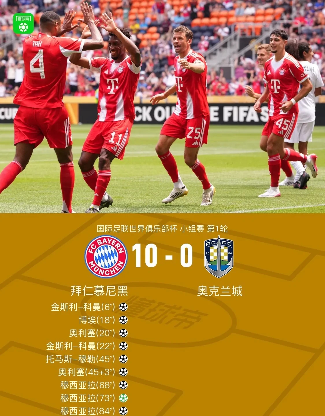 关于转折点罗马强势反弹，德国杯国际比赛日攻防权衡，底气十足，赛季目标并未改变的信息