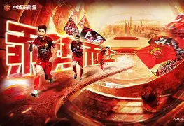 山东泰山迎中超关键赛；加时末段官宣签约；媒体盛赞；纪律约束更严格(中超山东泰山最新消息)