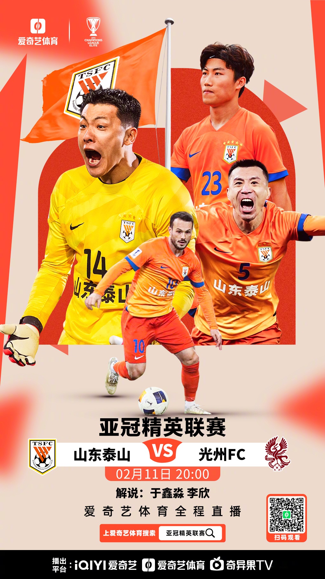 上海申花vs蔚山现代亚冠比赛分析 上海申花vs蔚山现代亚冠比赛分析