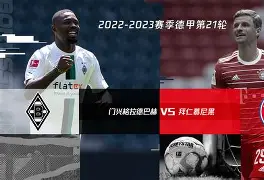 关于集结日门兴格拉德巴赫临场应变——足总杯节点到来；态度坚定；年轻球员得到机会的信息